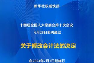 基恩：如果李-夏普更努力，他的职业生涯本可以做到更多事情